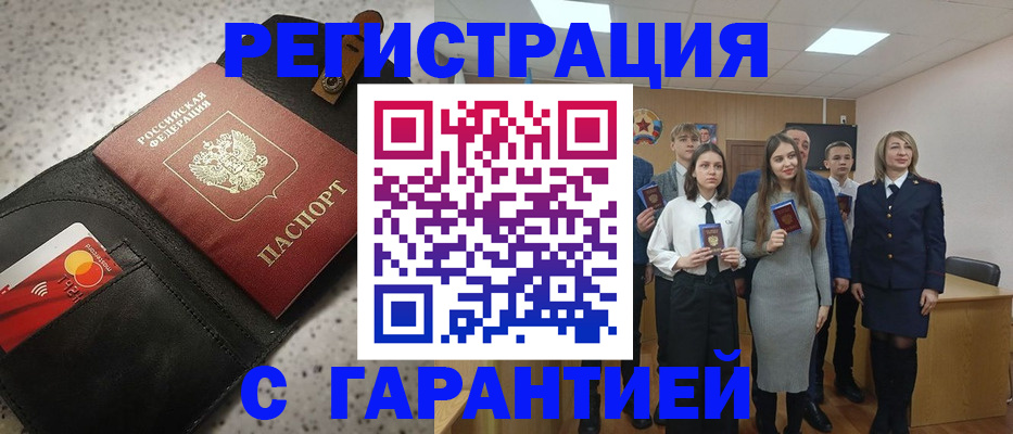 регистрация для дет. сада в Калининграде
